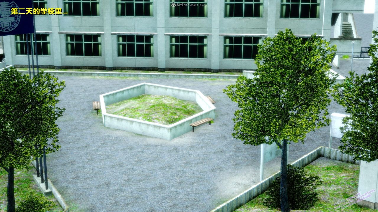 [3D]堕落第08话