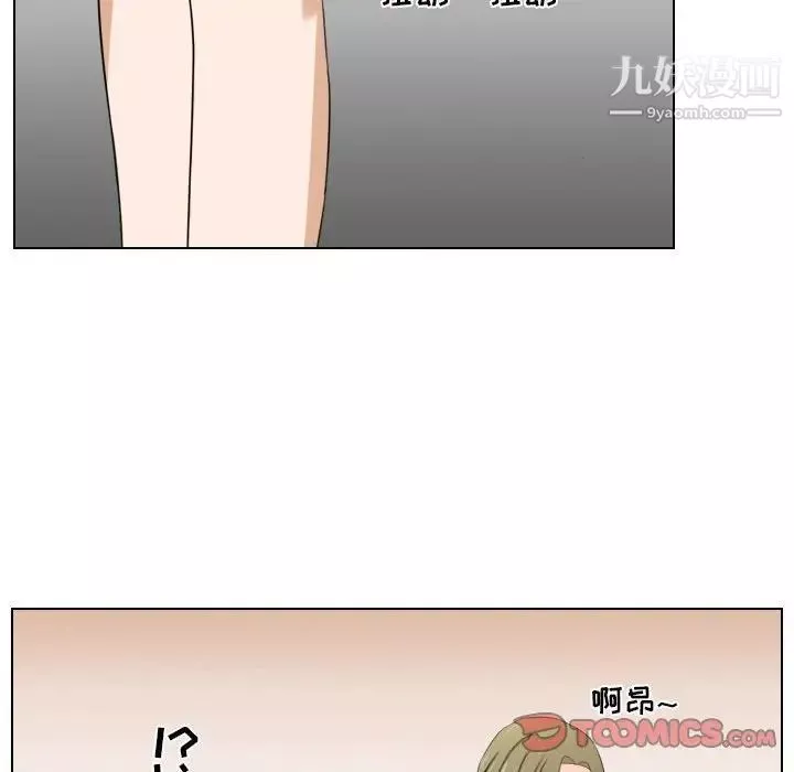 羅馬路的愛情故事第7話