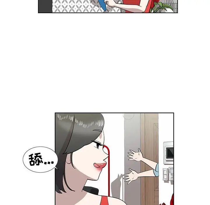 女人村的男老師第29话
