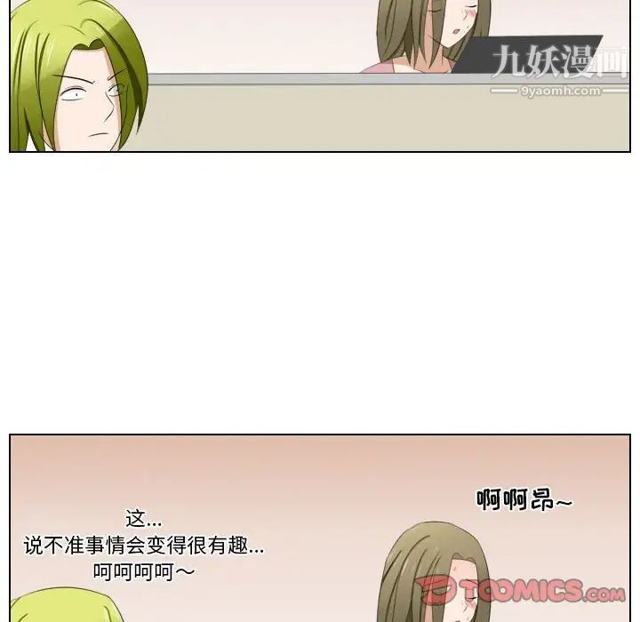 羅馬路的愛情故事第7話