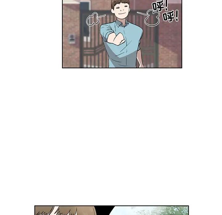 女人村的男老师第29话