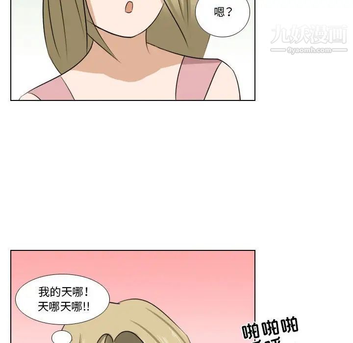 羅馬路的愛情故事第7話