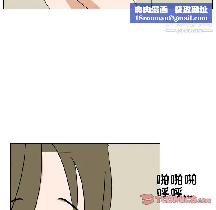 羅馬路的愛情故事第7話