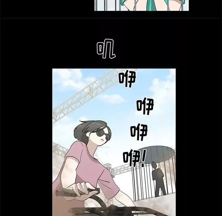 女人村的男老師第29话