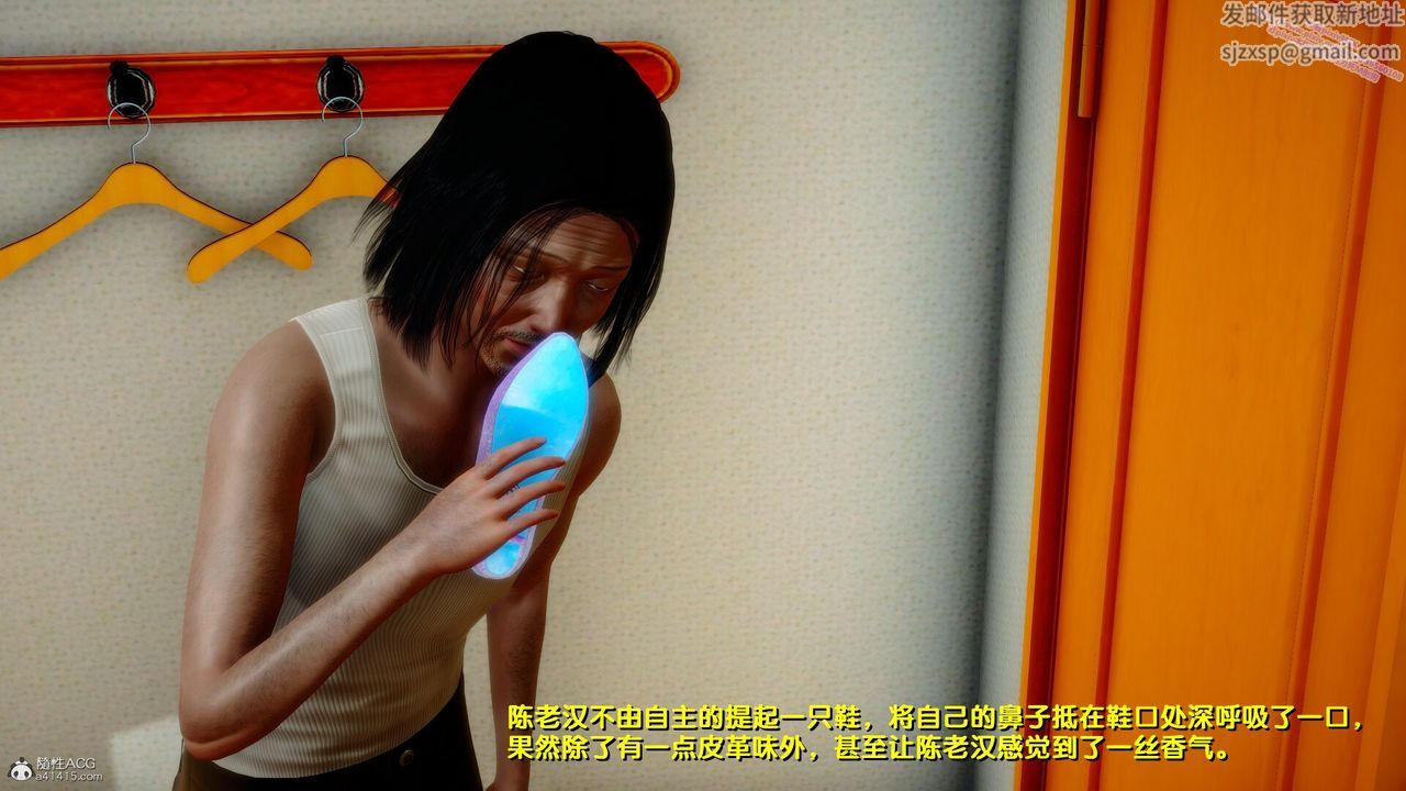 [3D]堕落第08话