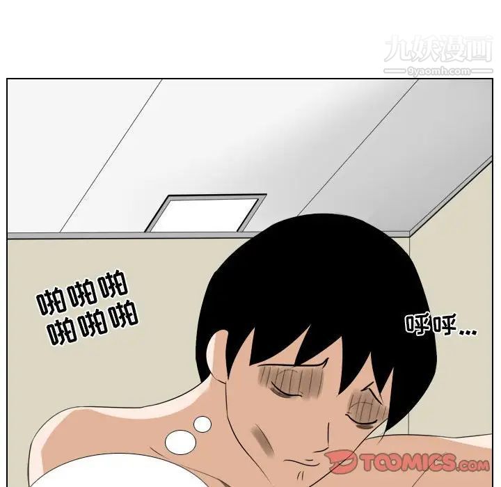 羅馬路的愛情故事第7話