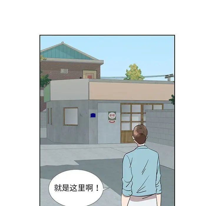 女人村的男老師第29话