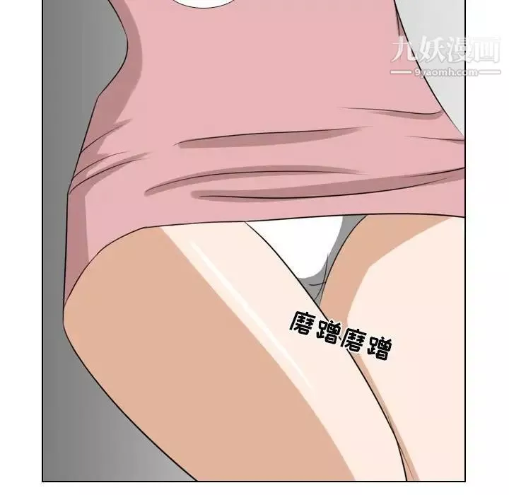 羅馬路的愛情故事第7話