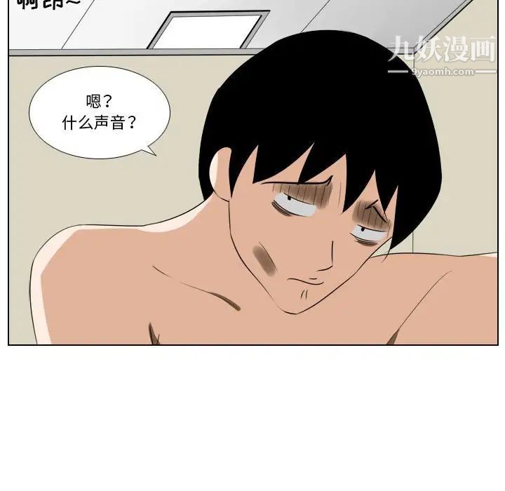 羅馬路的愛情故事第7話
