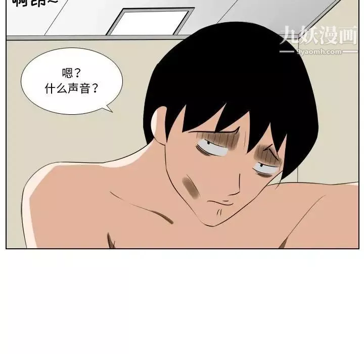 羅馬路的愛情故事第7話