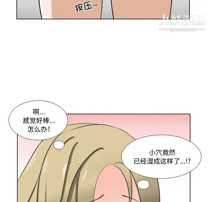 羅馬路的愛情故事第7話