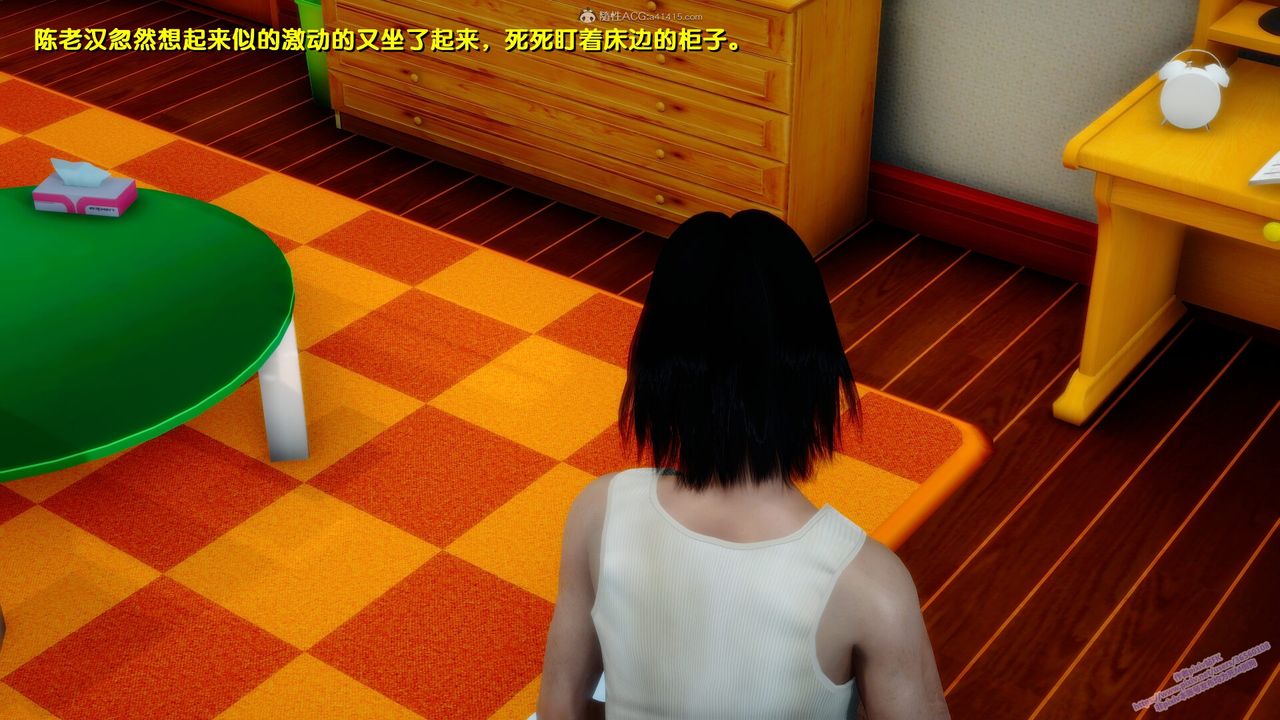 [3D]堕落第08话