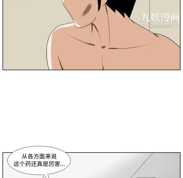 羅馬路的愛情故事第7話