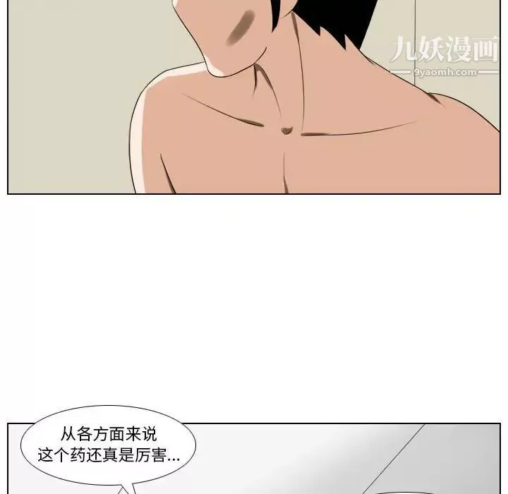羅馬路的愛情故事第7話