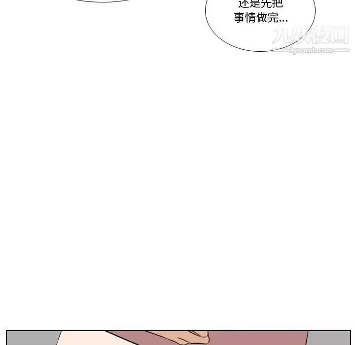羅馬路的愛情故事第7話
