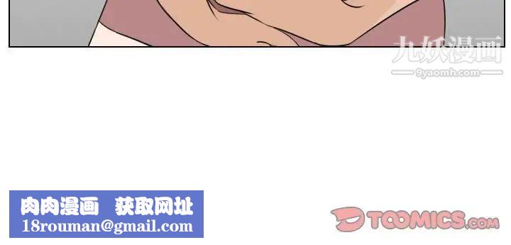 羅馬路的愛情故事第7話