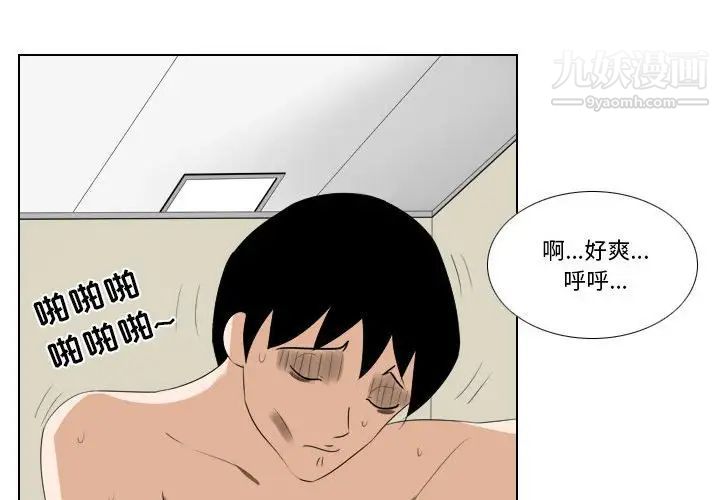 羅馬路的愛情故事第8話