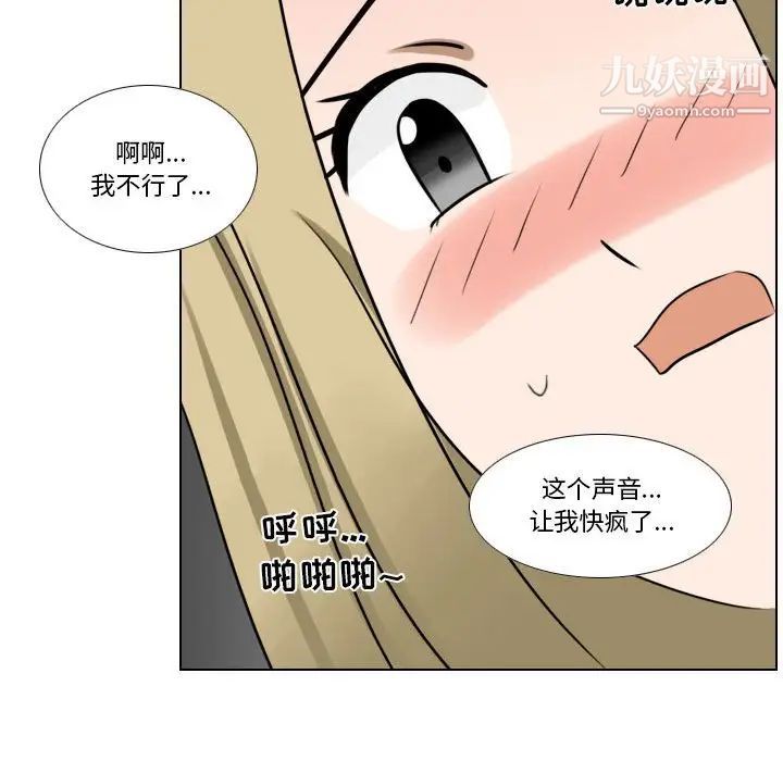 羅馬路的愛情故事第8話