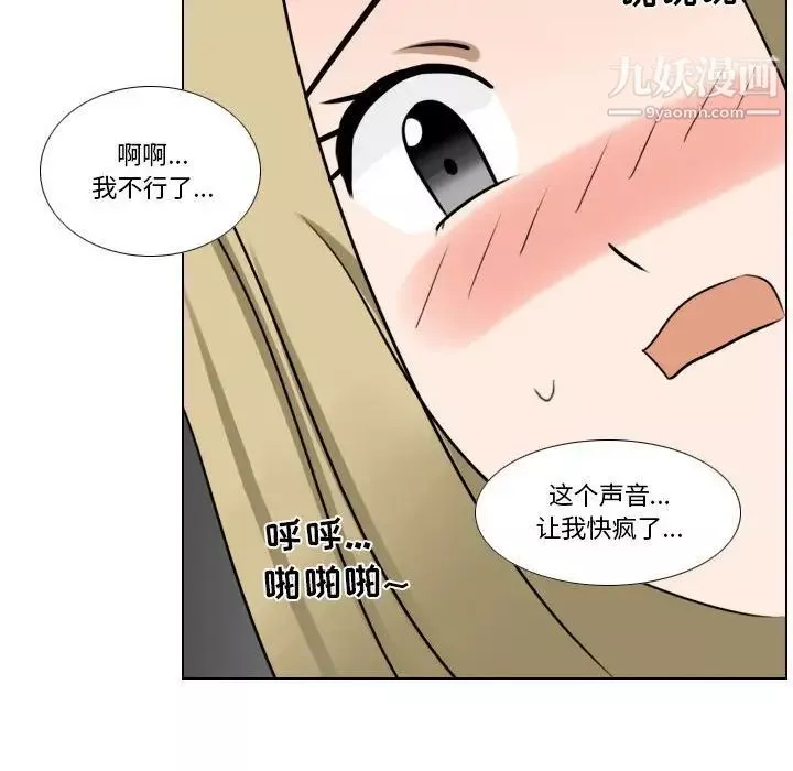 羅馬路的愛情故事第8話
