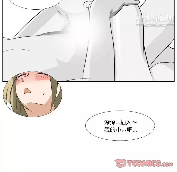 羅馬路的愛情故事第8話