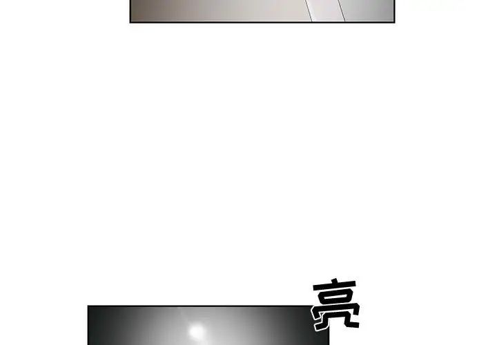女人村的男老師第30话