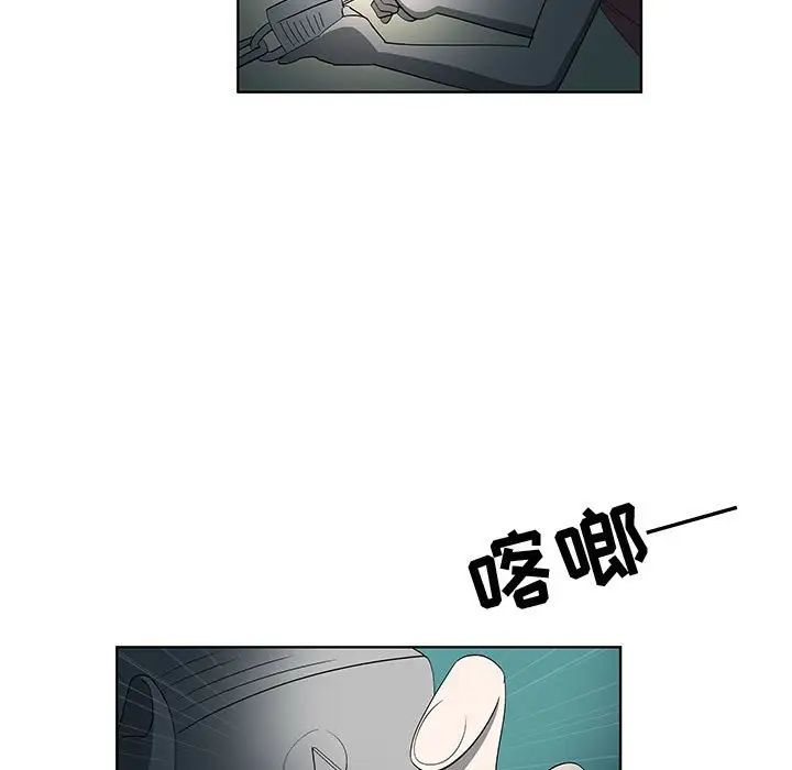 女人村的男老師第30话