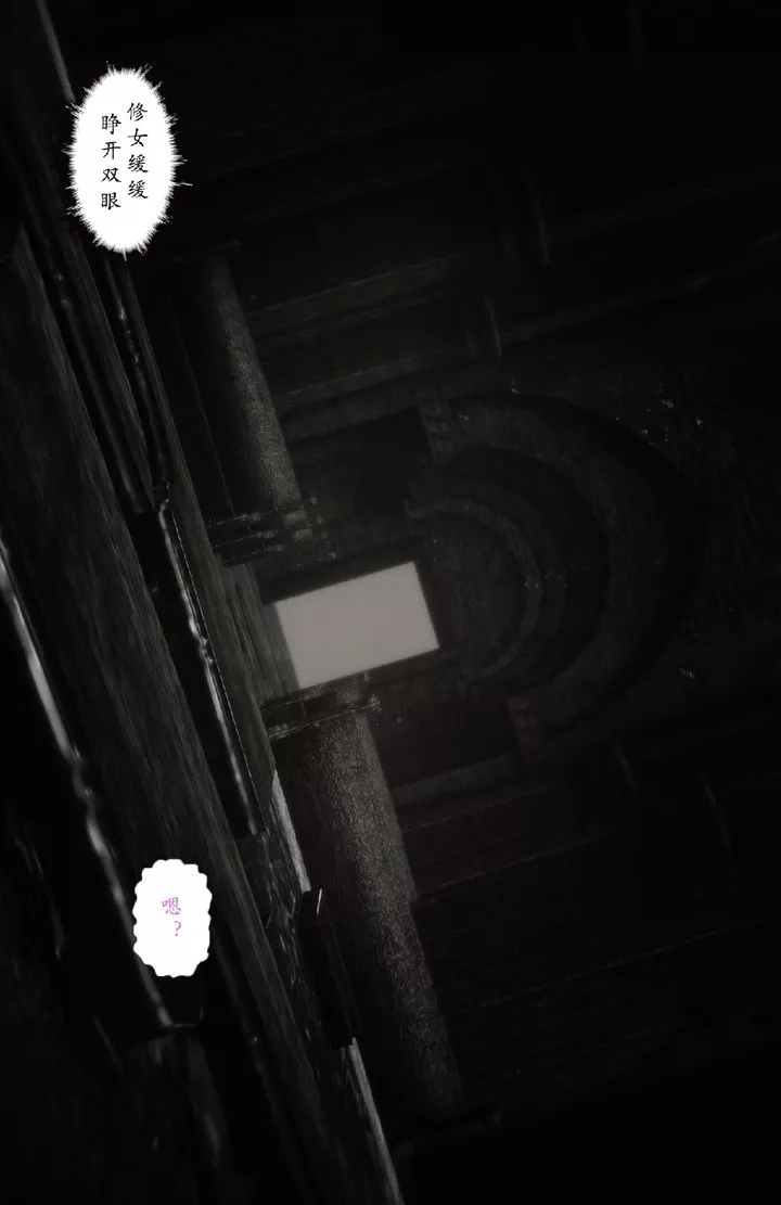 [3D]淫魔の榨精計劃特別篇特别篇下