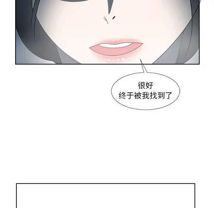 女人村的男老師第30话