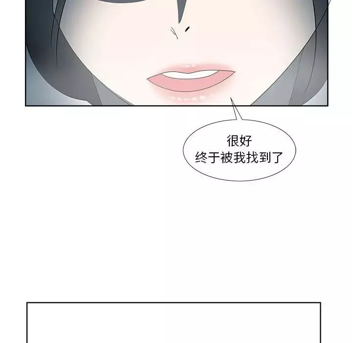 女人村的男老師第30话