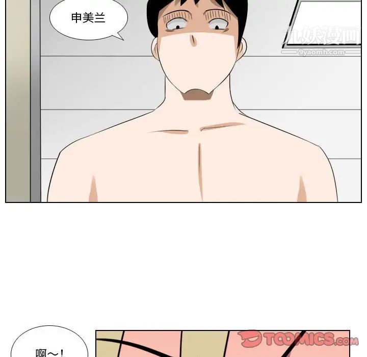 羅馬路的愛情故事第8話