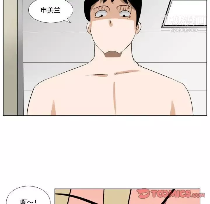 羅馬路的愛情故事第8話