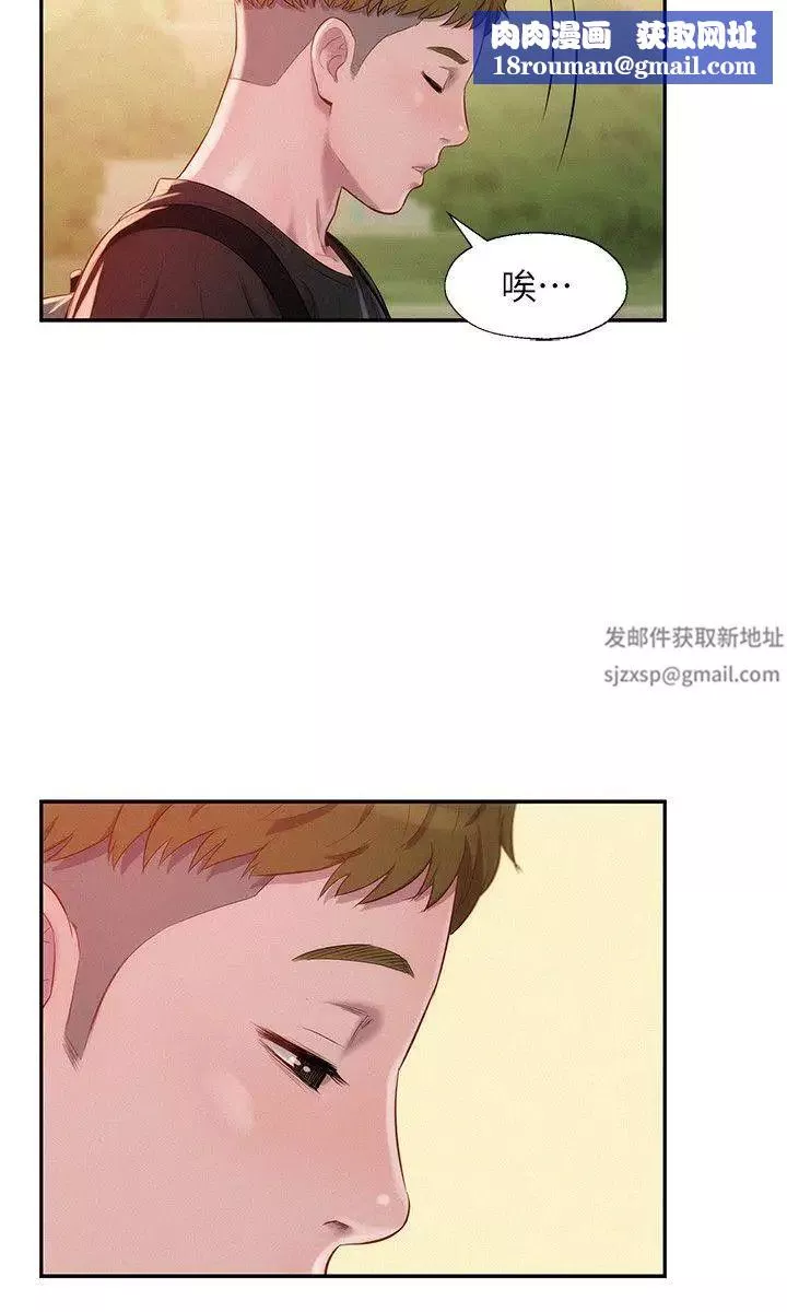 新生日記第35話-晨炮