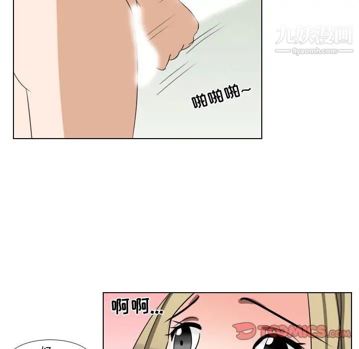 羅馬路的愛情故事第9話