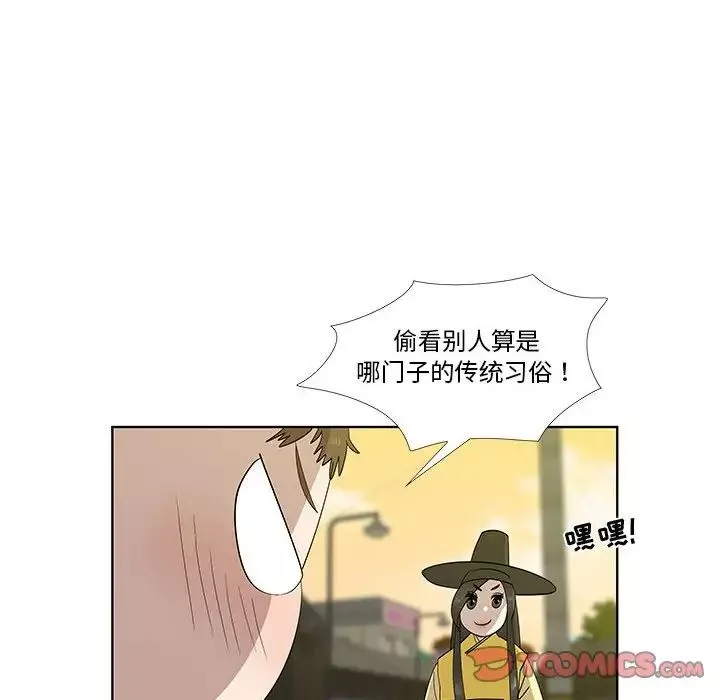 女人村的男老師第30话
