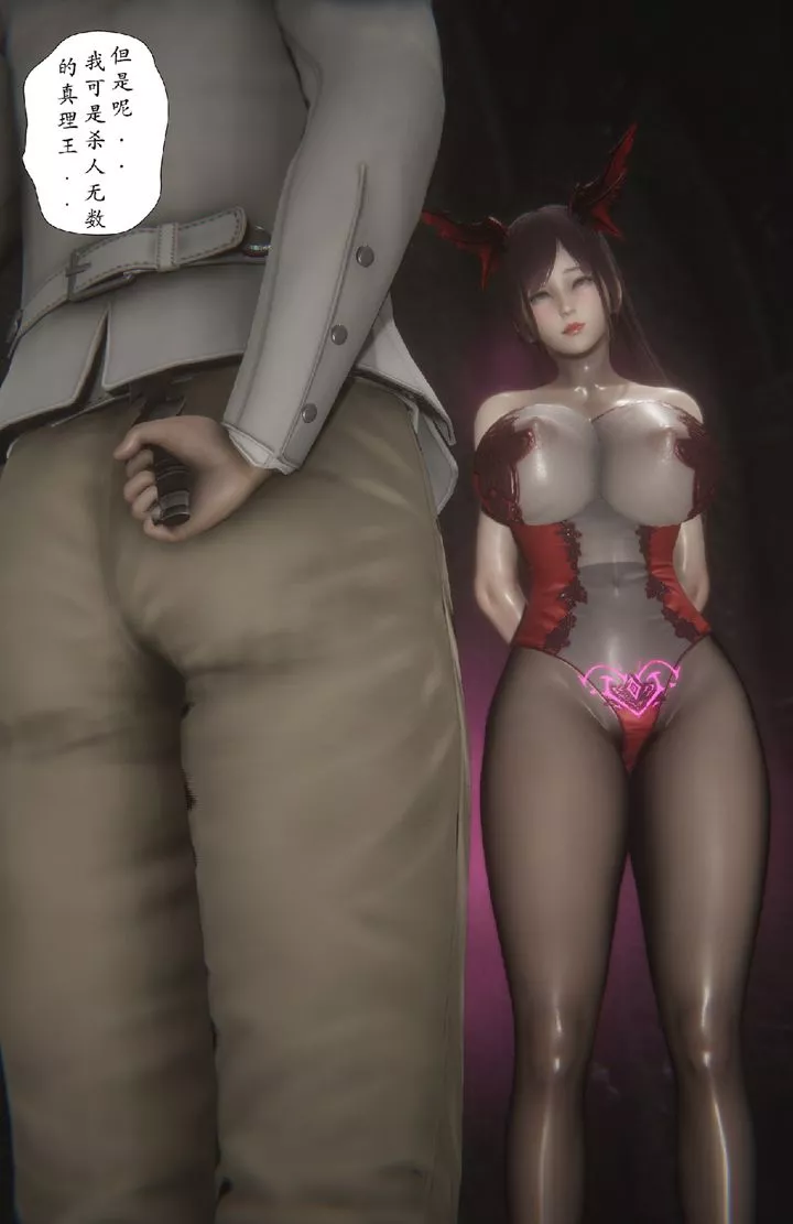 [3D]淫魔の榨精計劃特別篇特别篇下