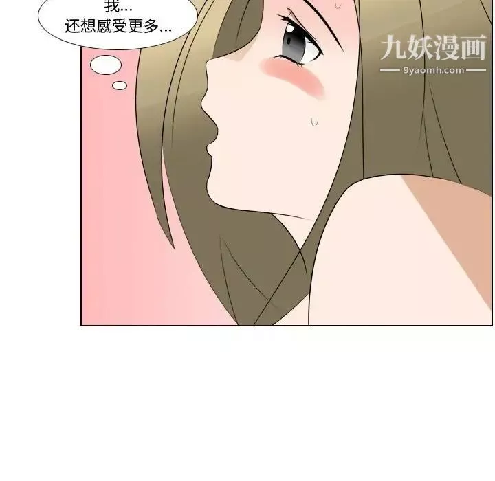 羅馬路的愛情故事第9話