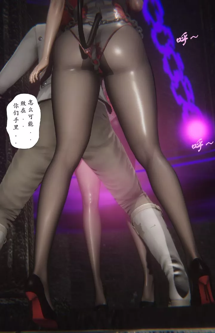 [3D]淫魔の榨精計劃特別篇特别篇下
