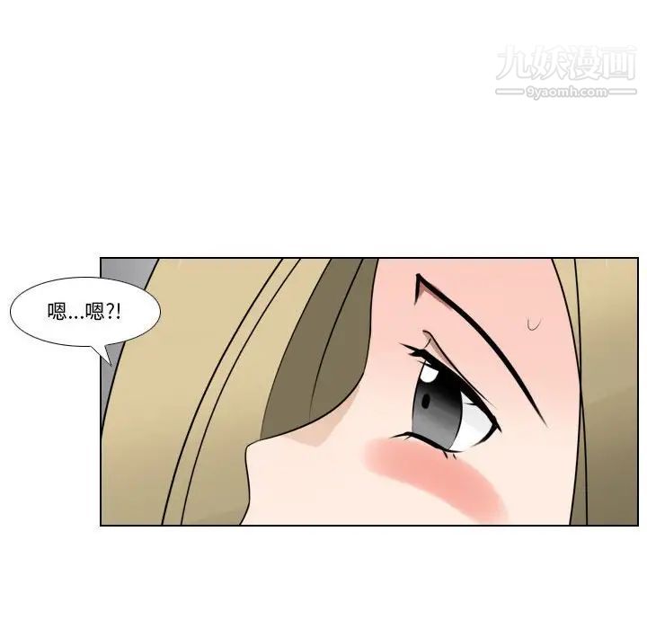 羅馬路的愛情故事第9話