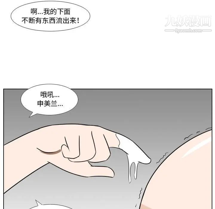 羅馬路的愛情故事第10話