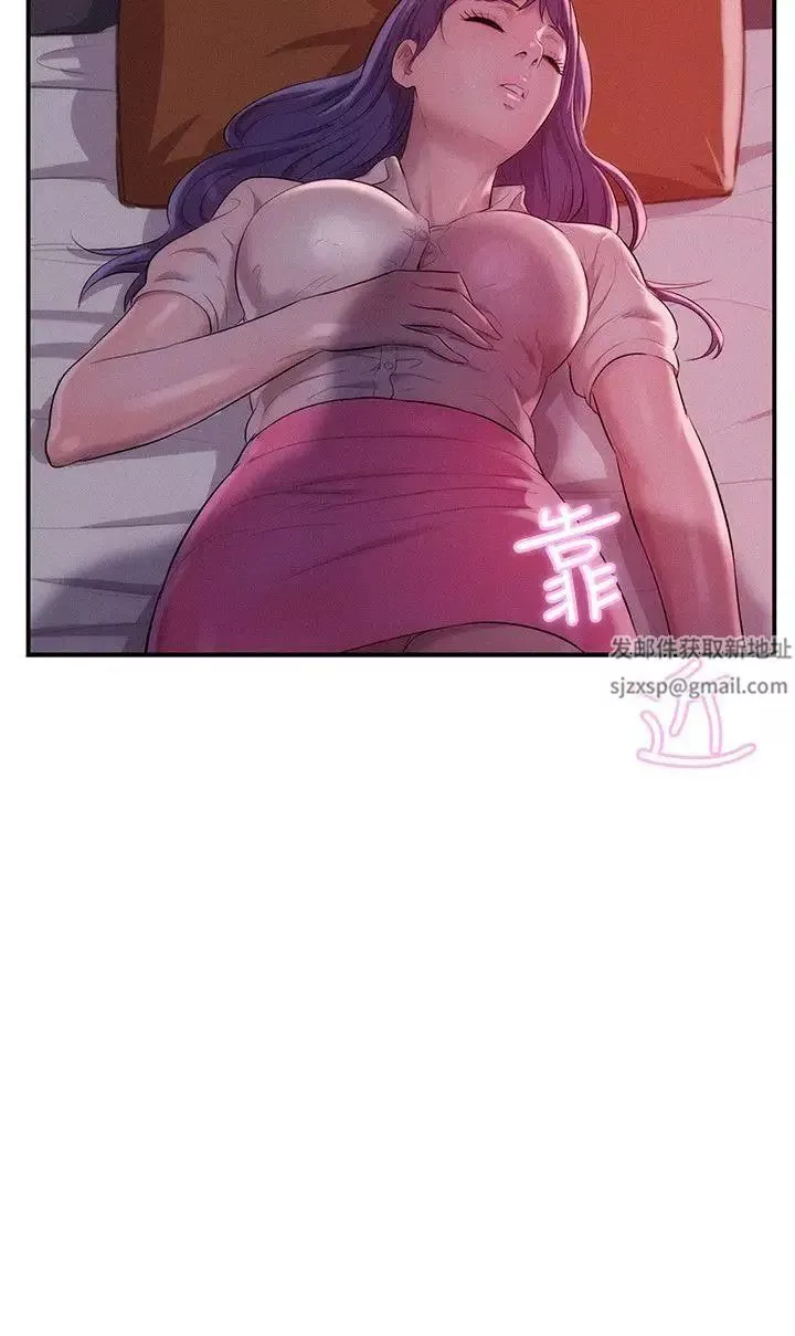 新生日記第37話-教授的獸慾
