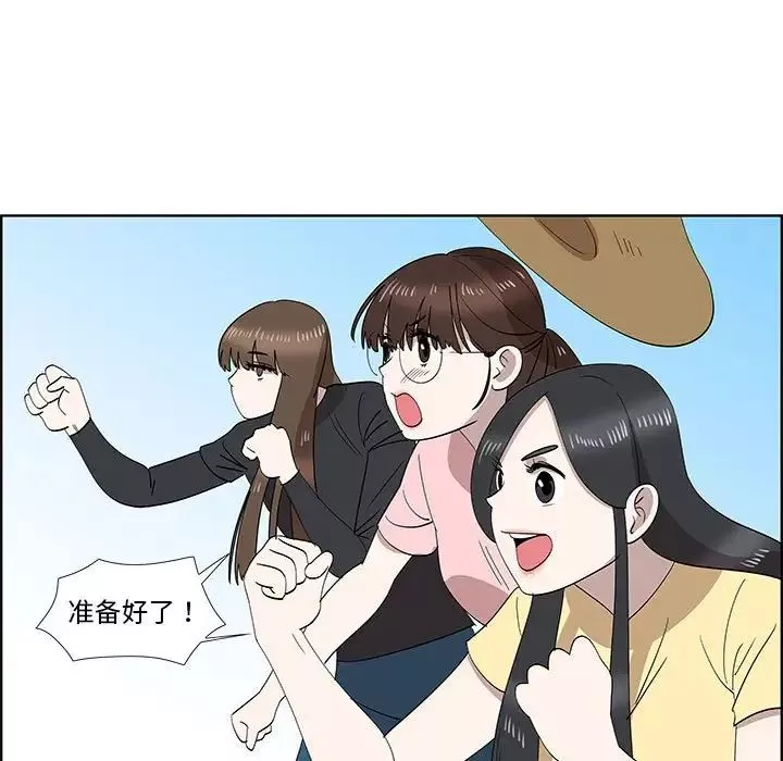 女人村的男老師第31话