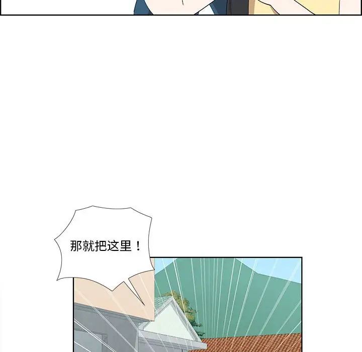 女人村的男老師第31话