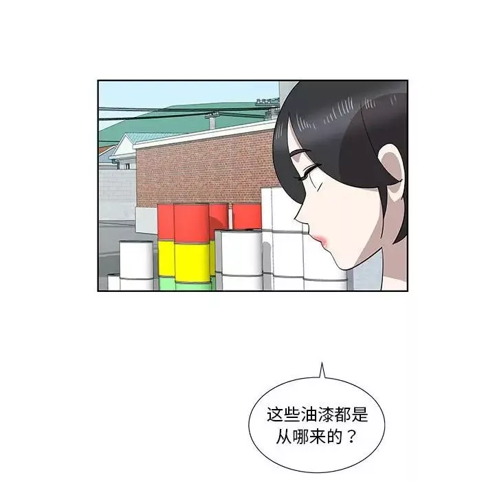 女人村的男老師第31话