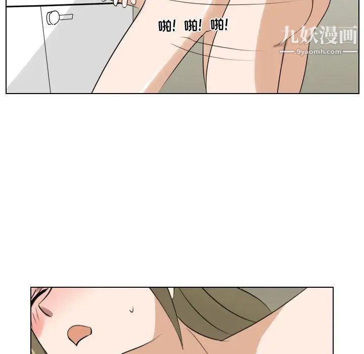 羅馬路的愛情故事第10話