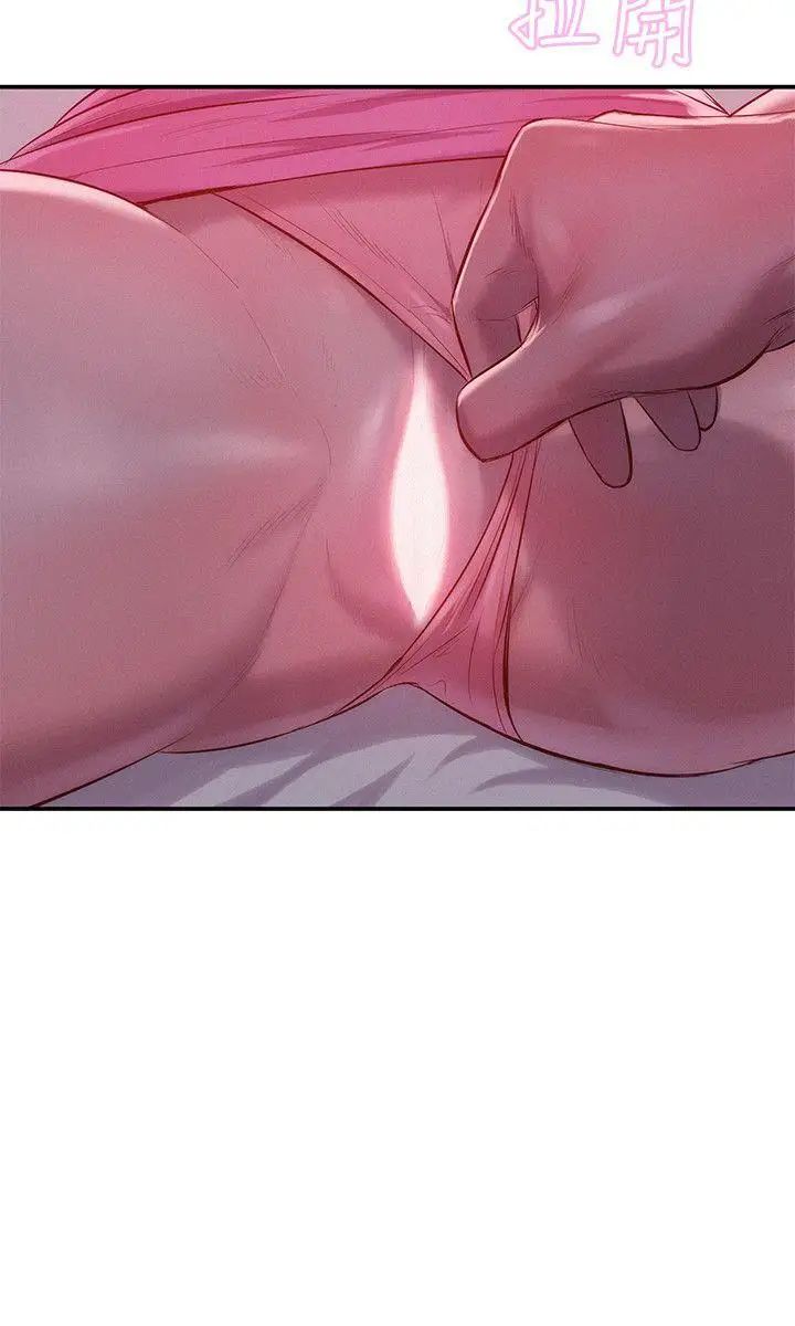 新生日記第37話-教授的獸慾