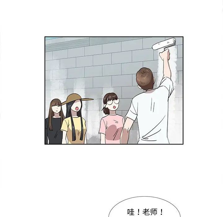女人村的男老師第31话