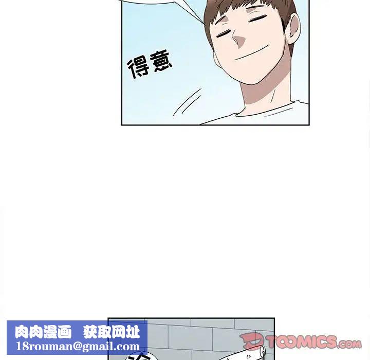 女人村的男老師第31话