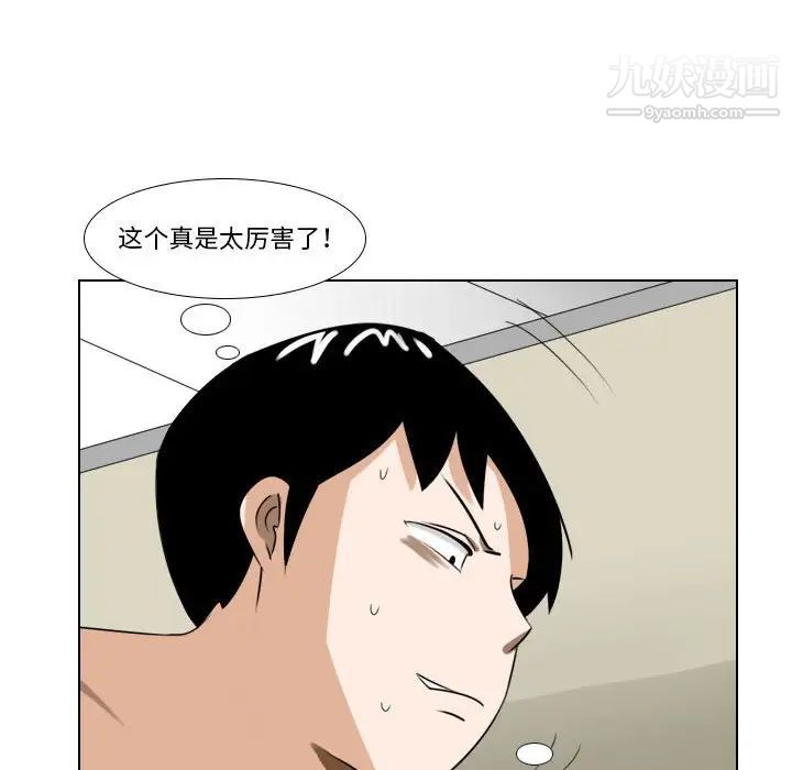 羅馬路的愛情故事第10話