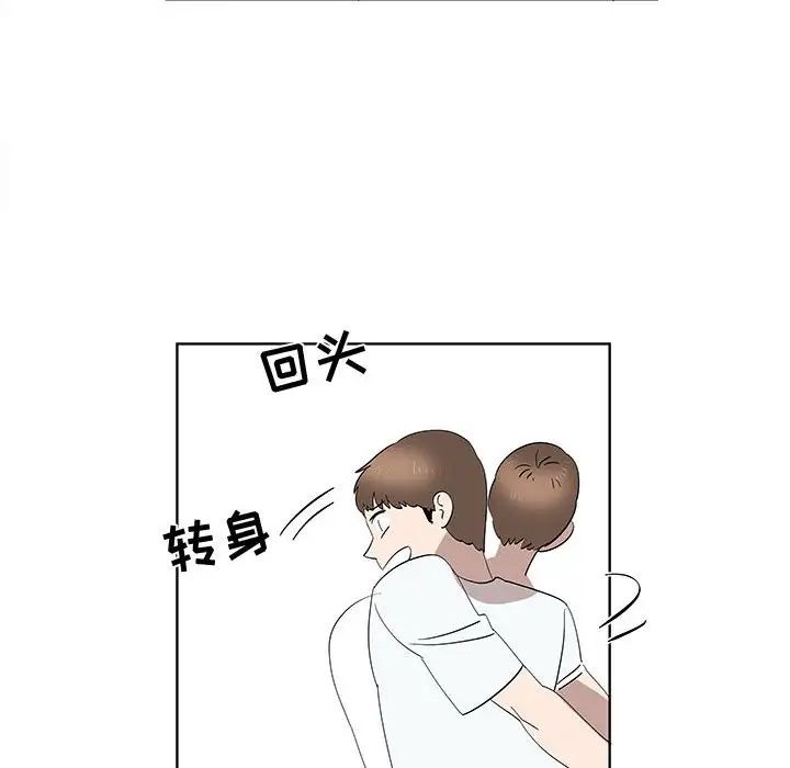 女人村的男老师第31话