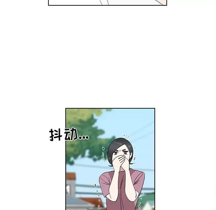 女人村的男老師第31话